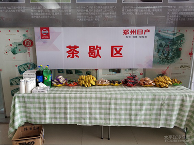 跨界合作，魅力綻放——2018款銳騏上市暨特賣會(huì)完美收官